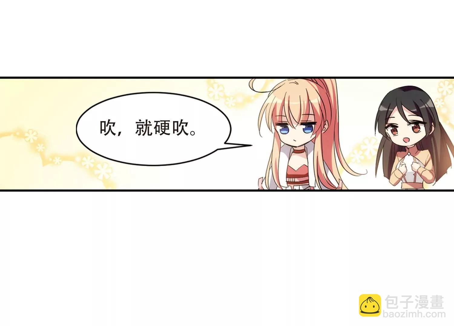 🍶穿越西元3000后 第703话  心有灵犀2 第36页