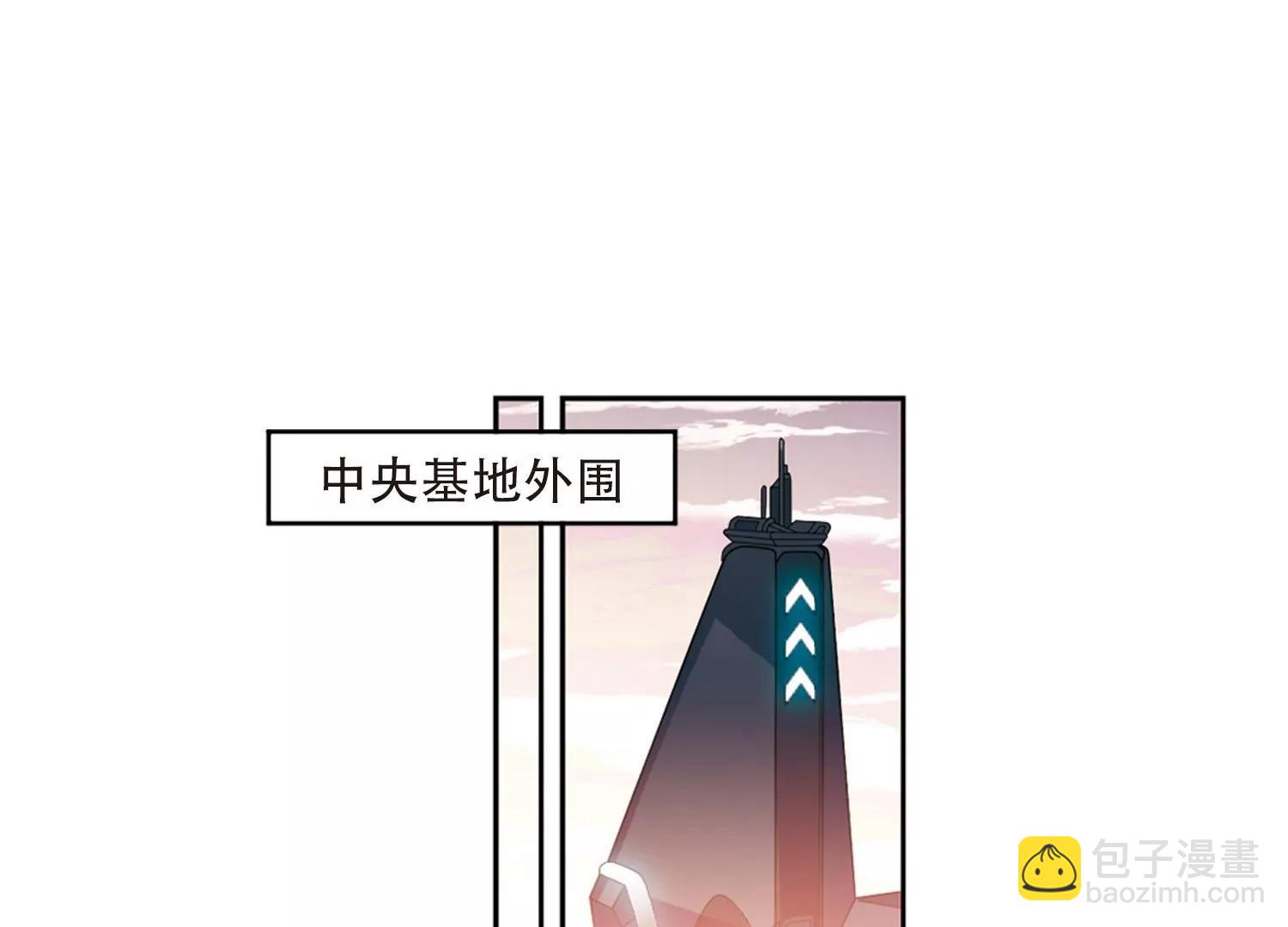 🍶穿越西元3000后 第703话  心有灵犀2 第38页