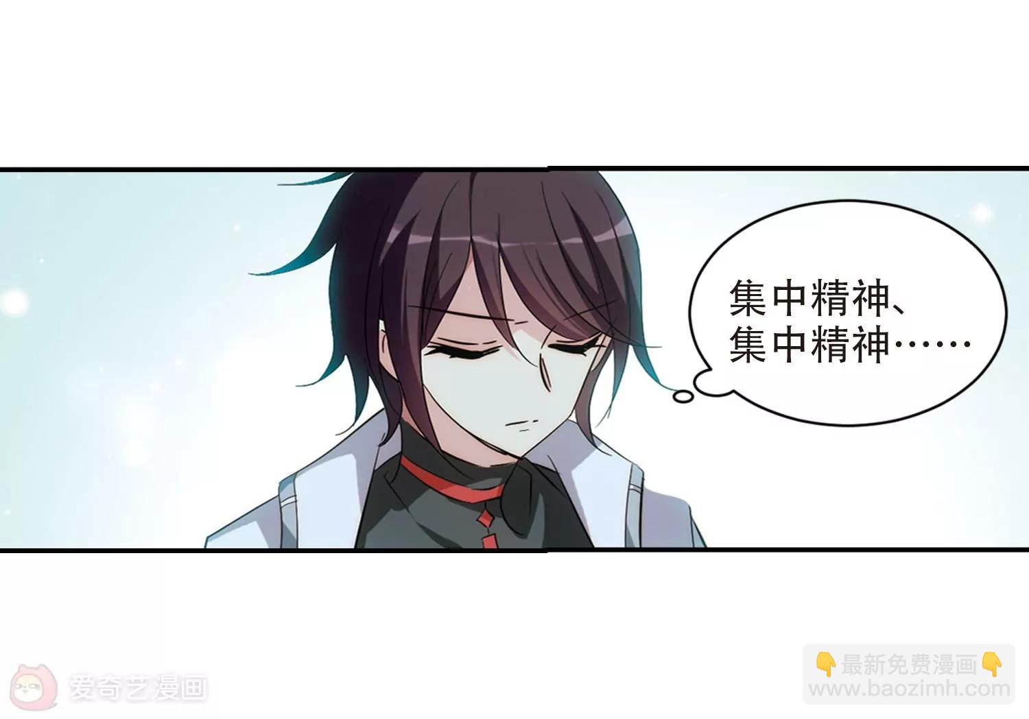 🍶穿越西元3000后 第703话  心有灵犀2 第47页