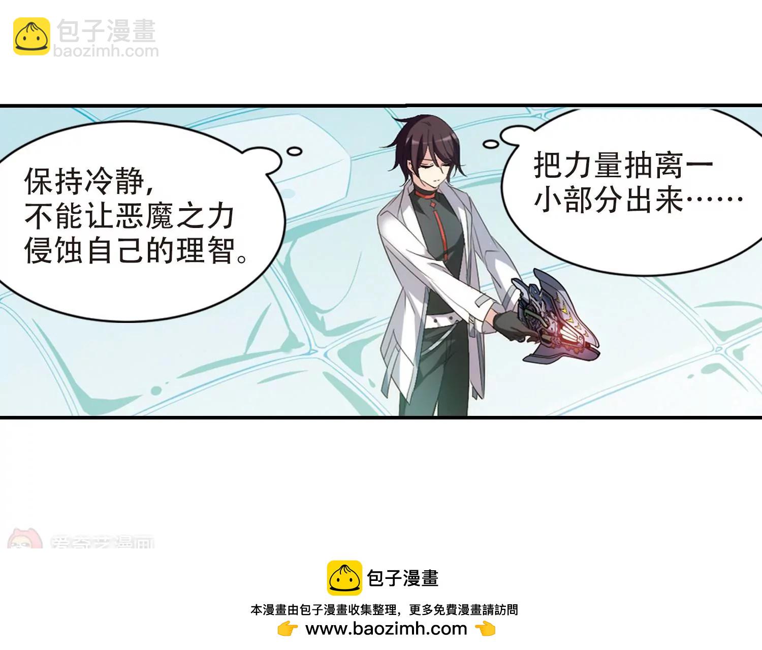 🍶穿越西元3000后 第703话  心有灵犀2 第50页