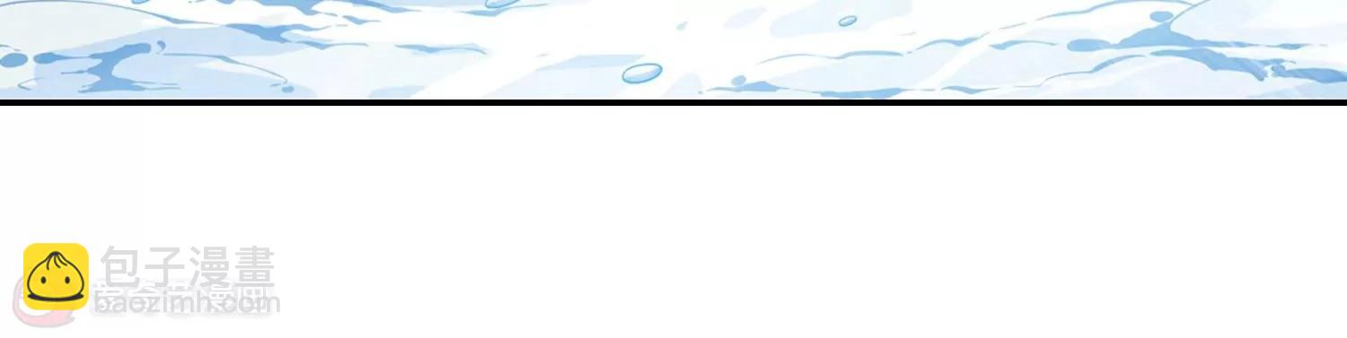 🍶穿越西元3000后 第705话  雪中哀叹1 第10页