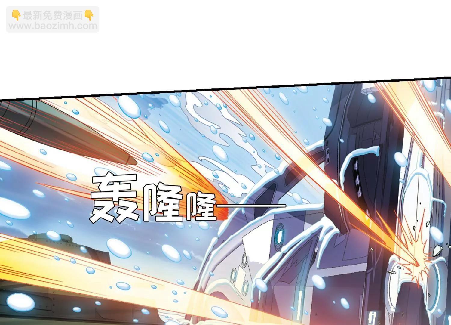 🍶穿越西元3000后 第705话  雪中哀叹1 第13页