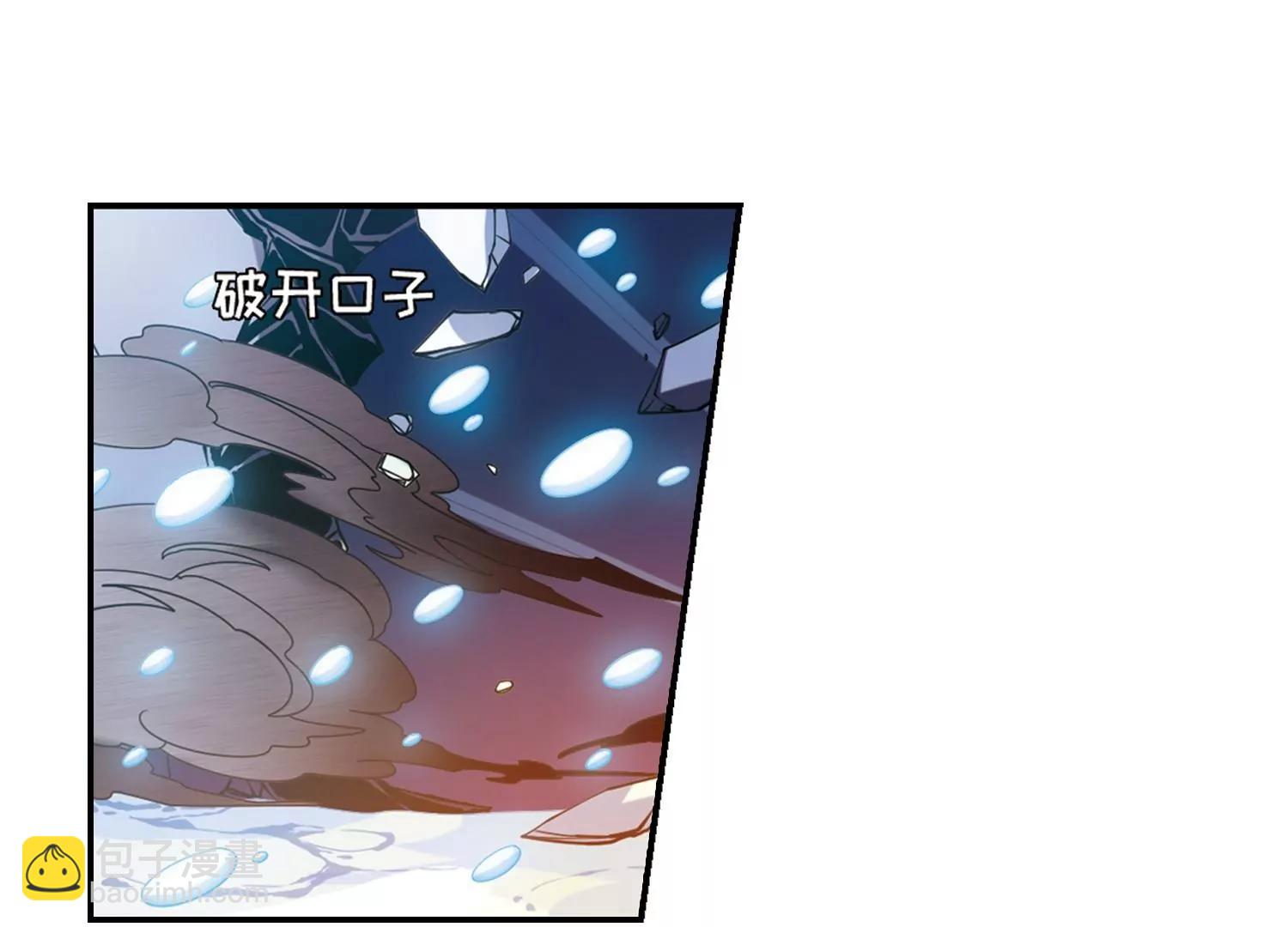 🍶穿越西元3000后 第705话  雪中哀叹1 第15页