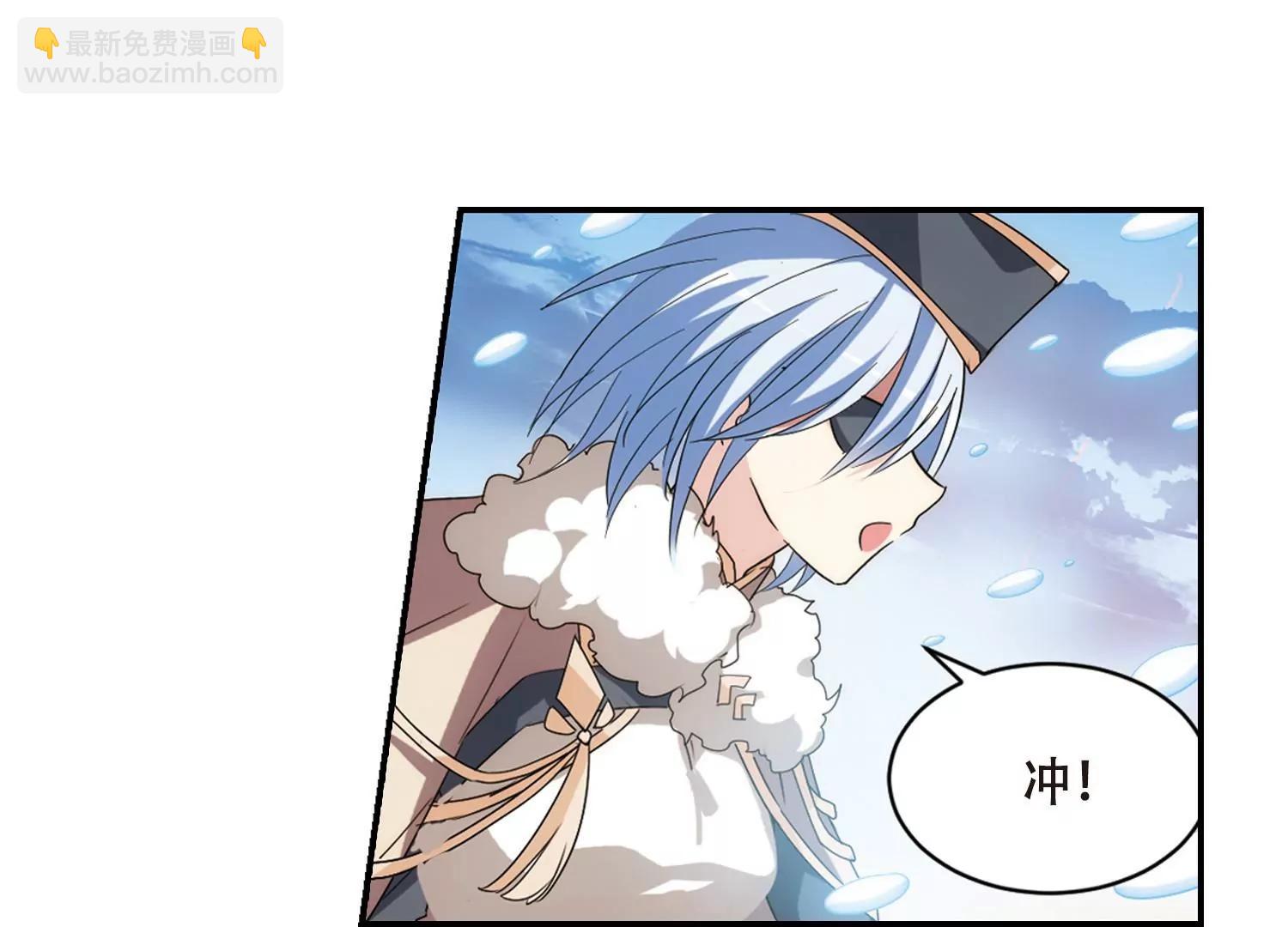 🍶穿越西元3000后 第705话  雪中哀叹1 第17页