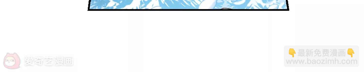 🍶穿越西元3000后 第705话  雪中哀叹1 第30页