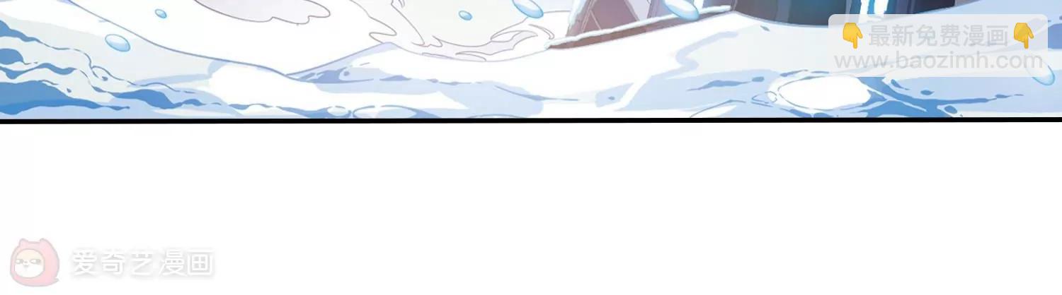 🍶穿越西元3000后 第705话  雪中哀叹1 第7页