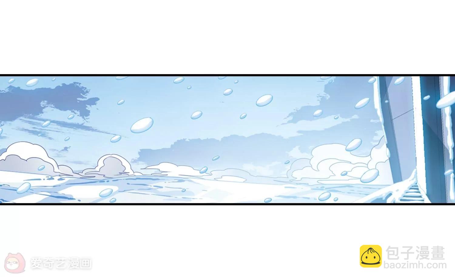 🍶穿越西元3000后 第705话  雪中哀叹1 第8页