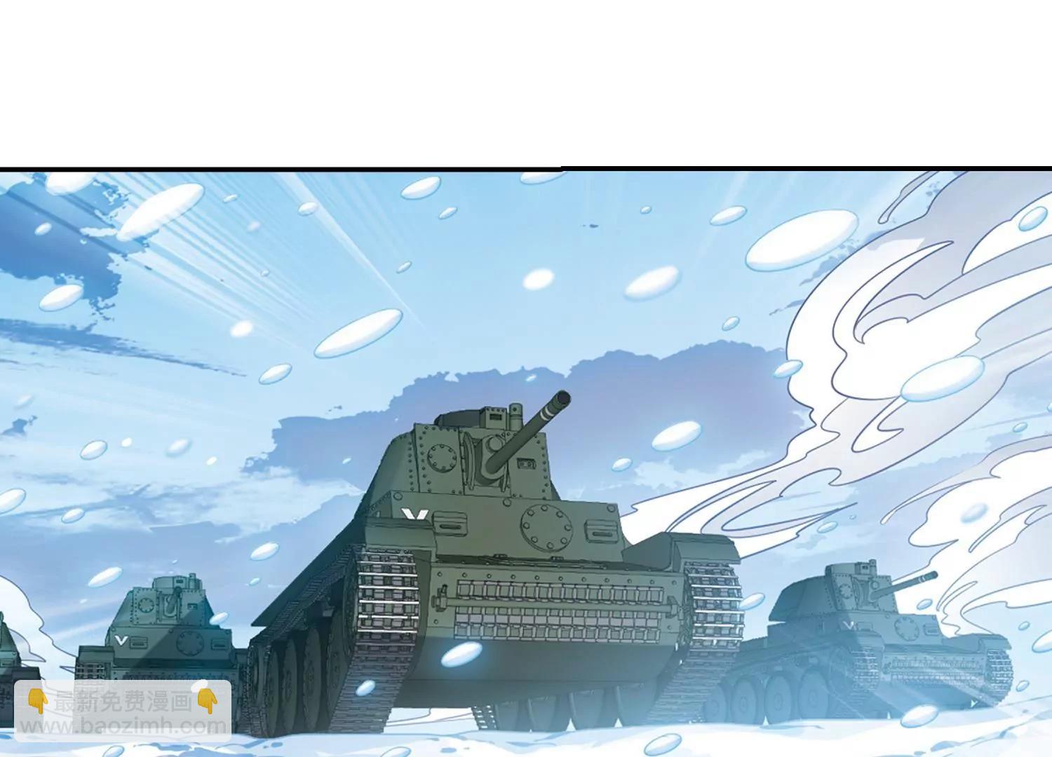 🍶穿越西元3000后 第705话  雪中哀叹1 第9页