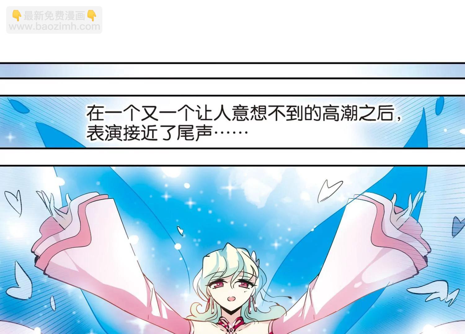 🍶穿越西元3000后 第69话  演出当日2 第17页