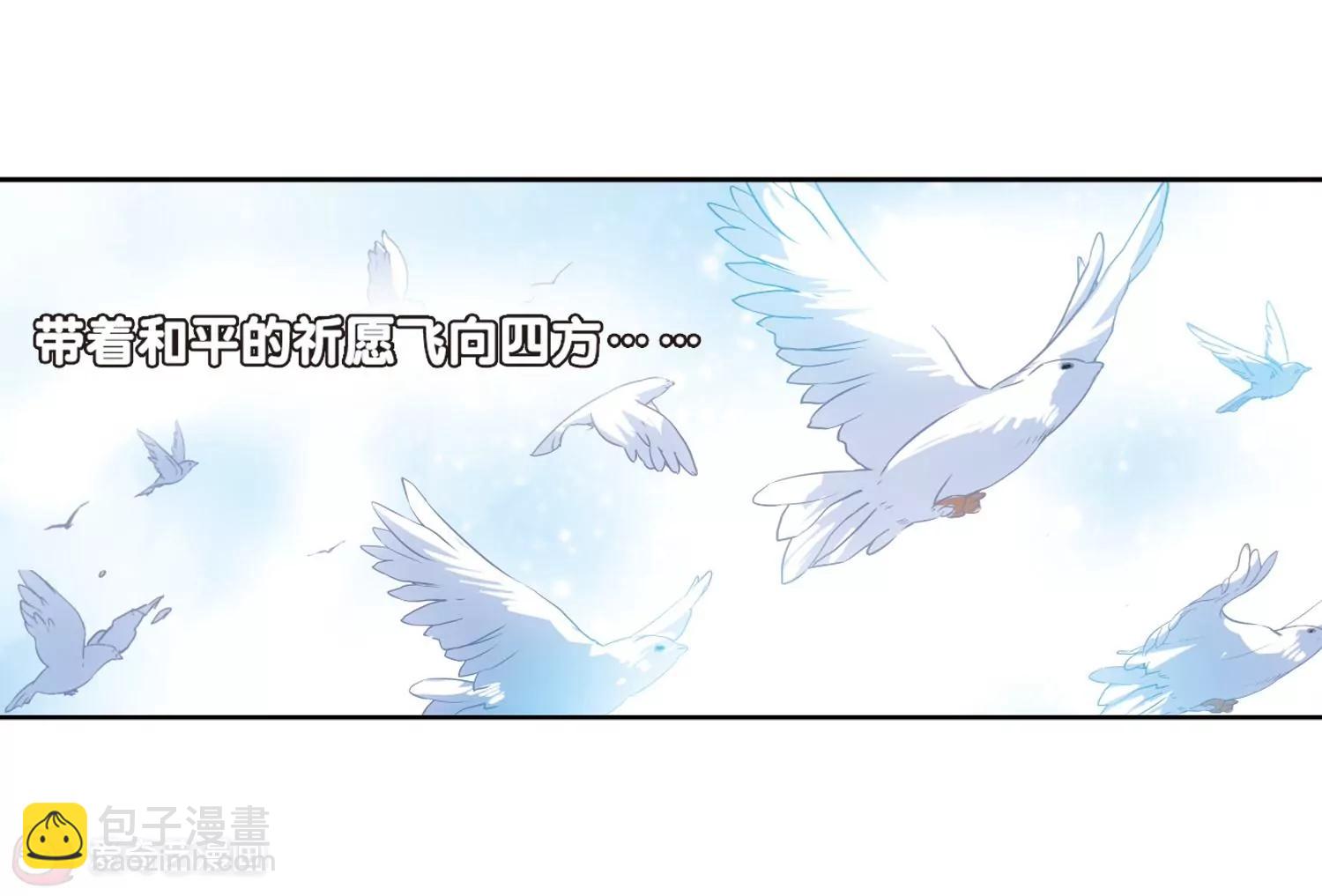 🍶穿越西元3000后 第69话  演出当日2 第23页