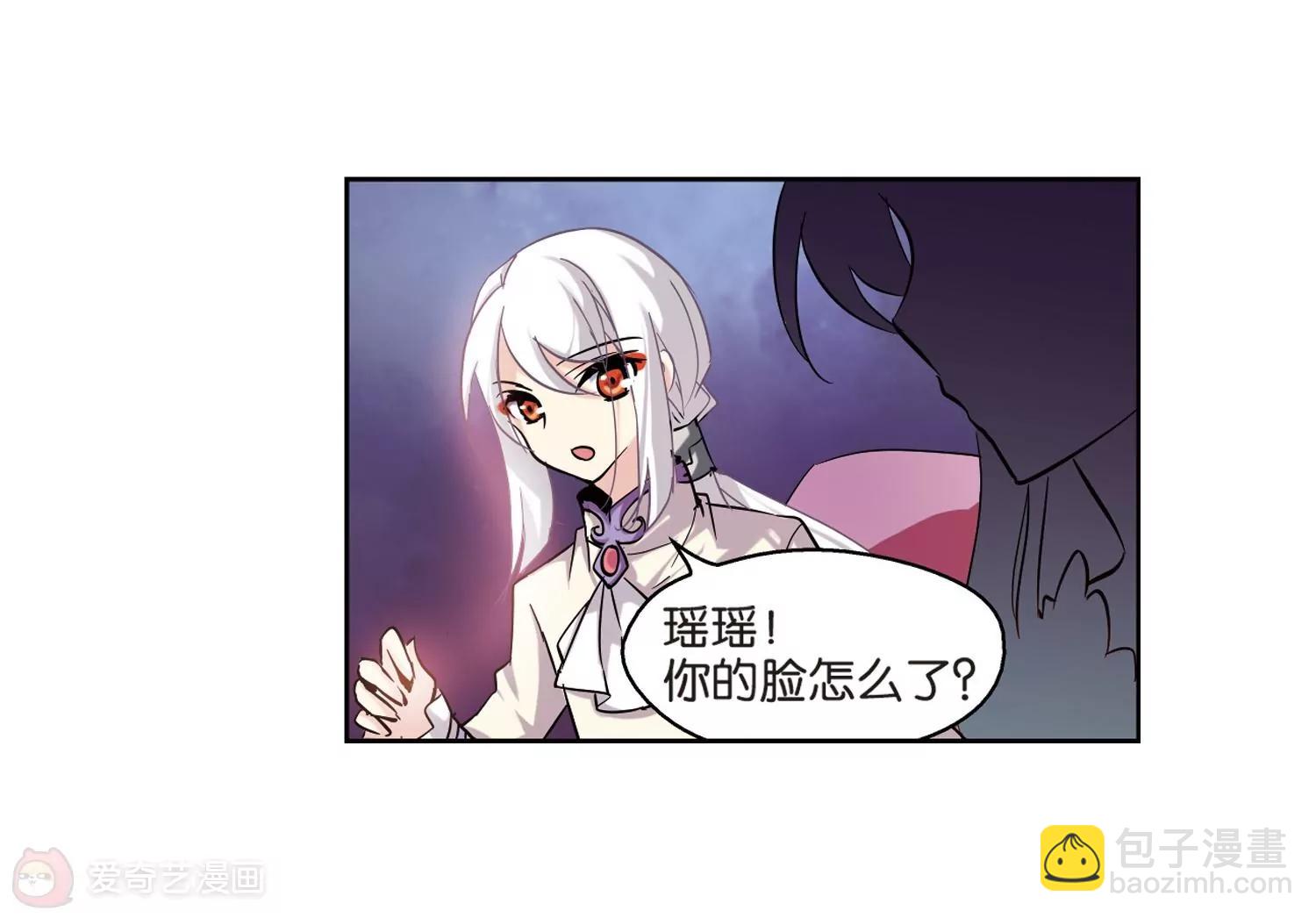 🍶穿越西元3000后 第69话  演出当日2 第28页