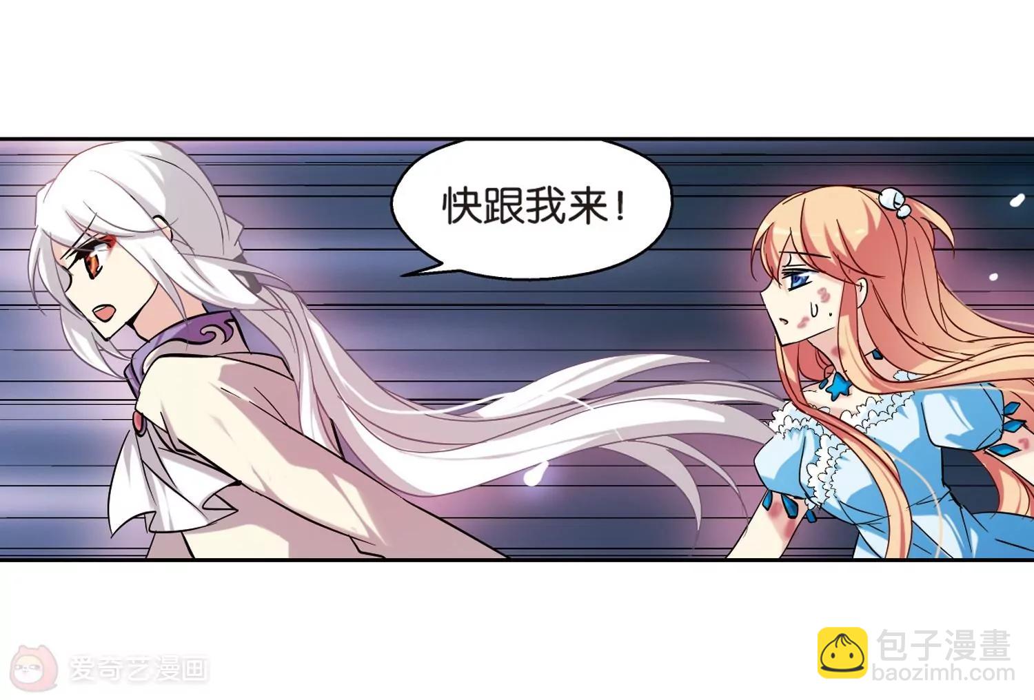 🍶穿越西元3000后 第69话  演出当日2 第34页