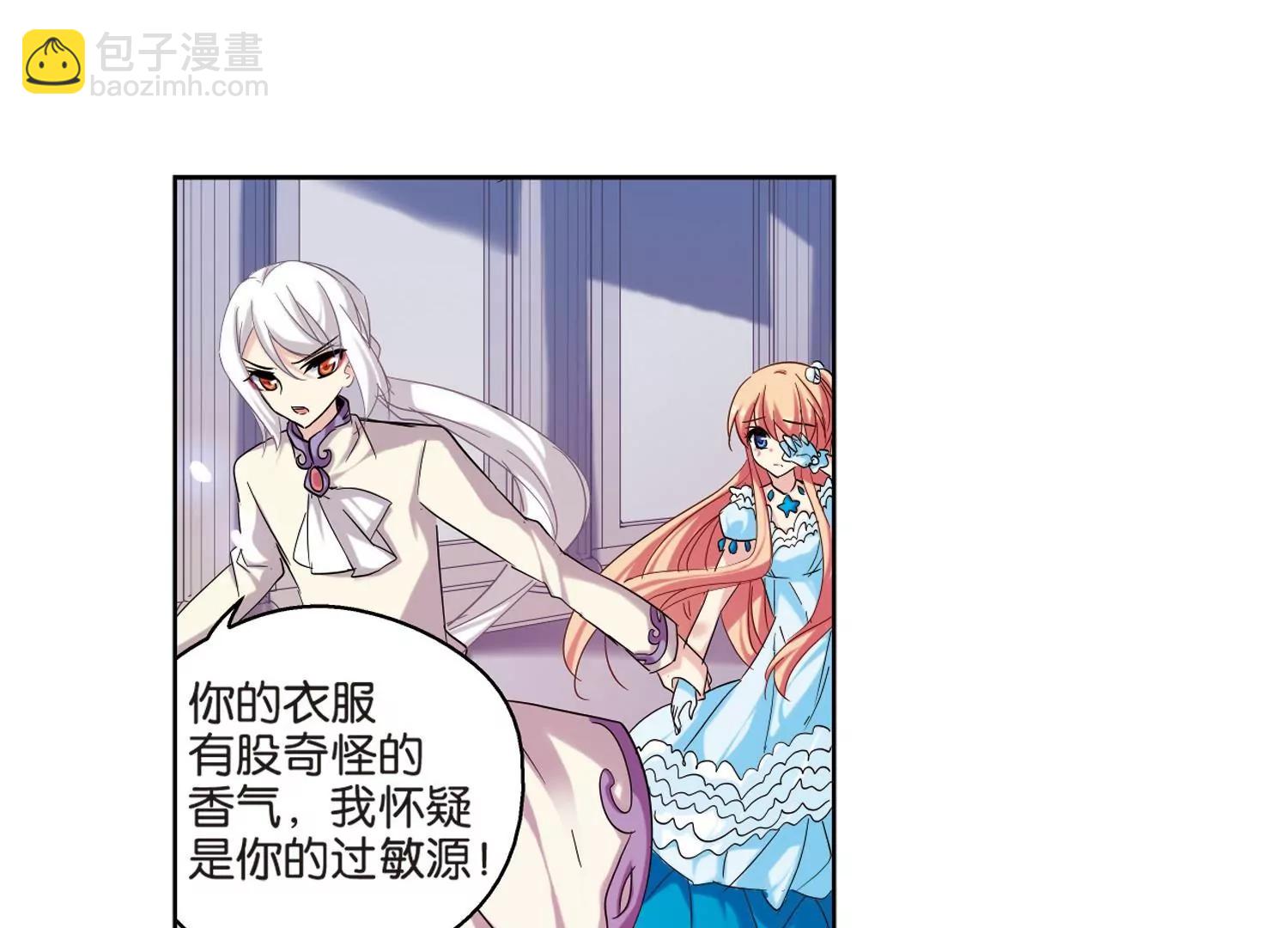 🍶穿越西元3000后 第69话  演出当日2 第37页