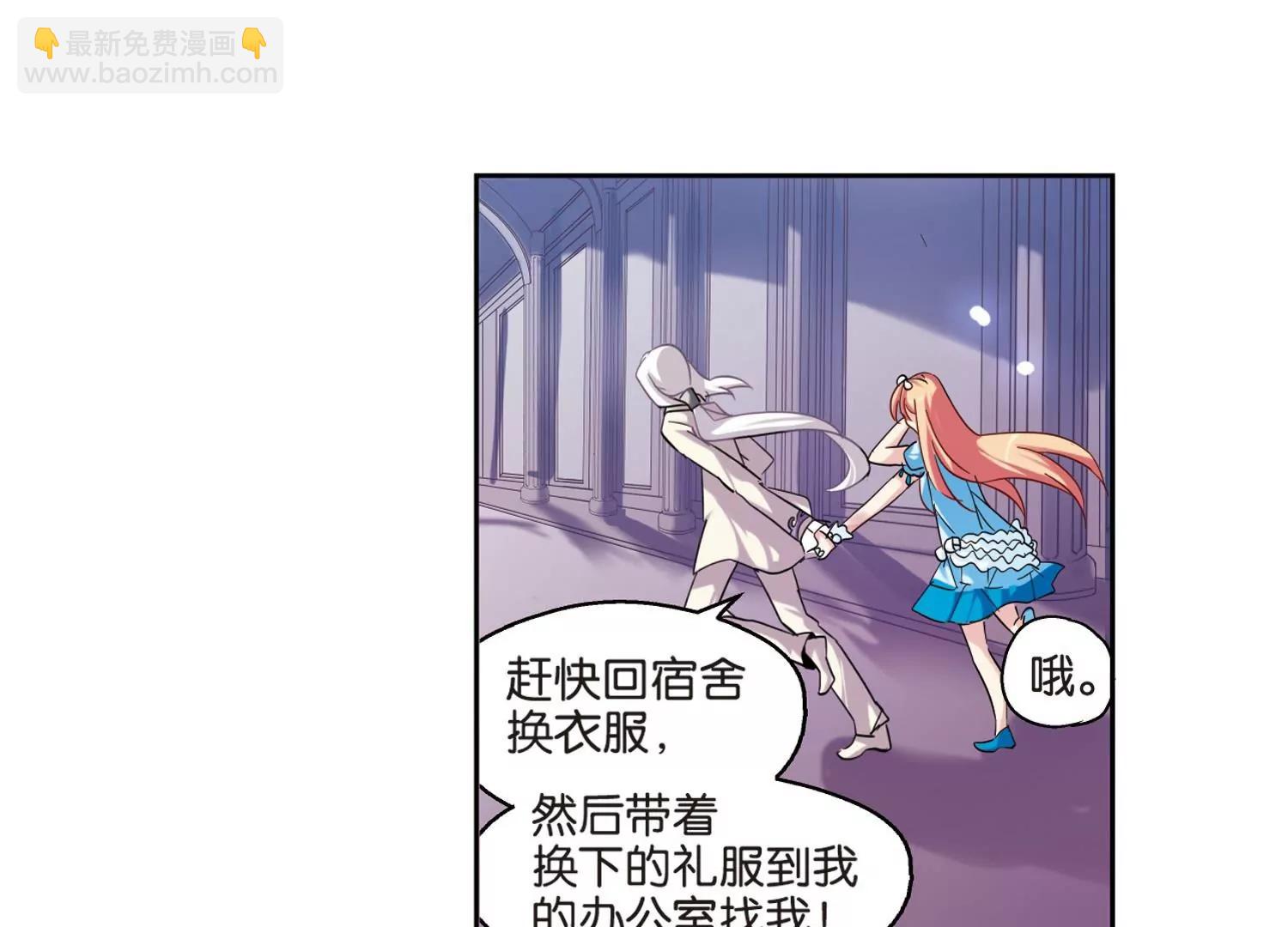 🍶穿越西元3000后 第69话  演出当日2 第39页