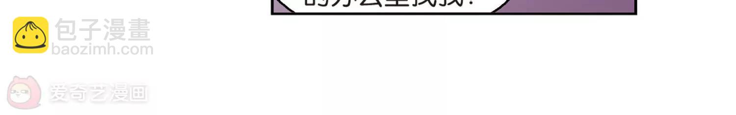 🍶穿越西元3000后 第69话  演出当日2 第40页