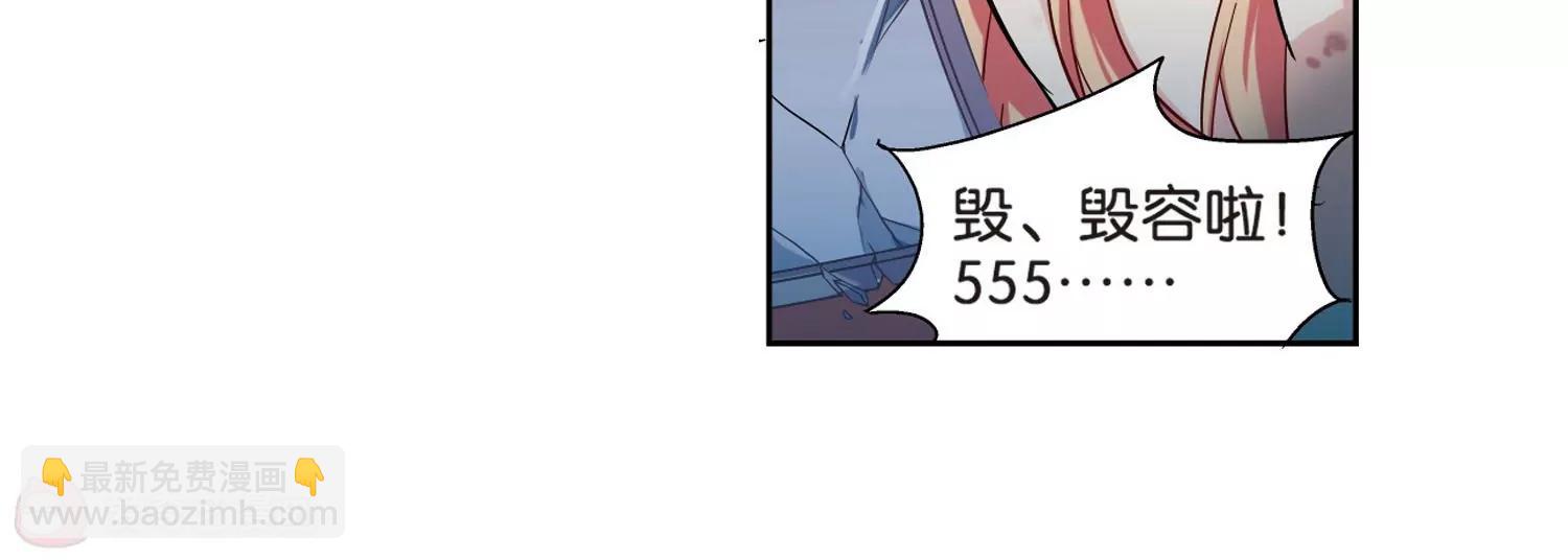 🍶穿越西元3000后 第69话  演出当日2 第45页