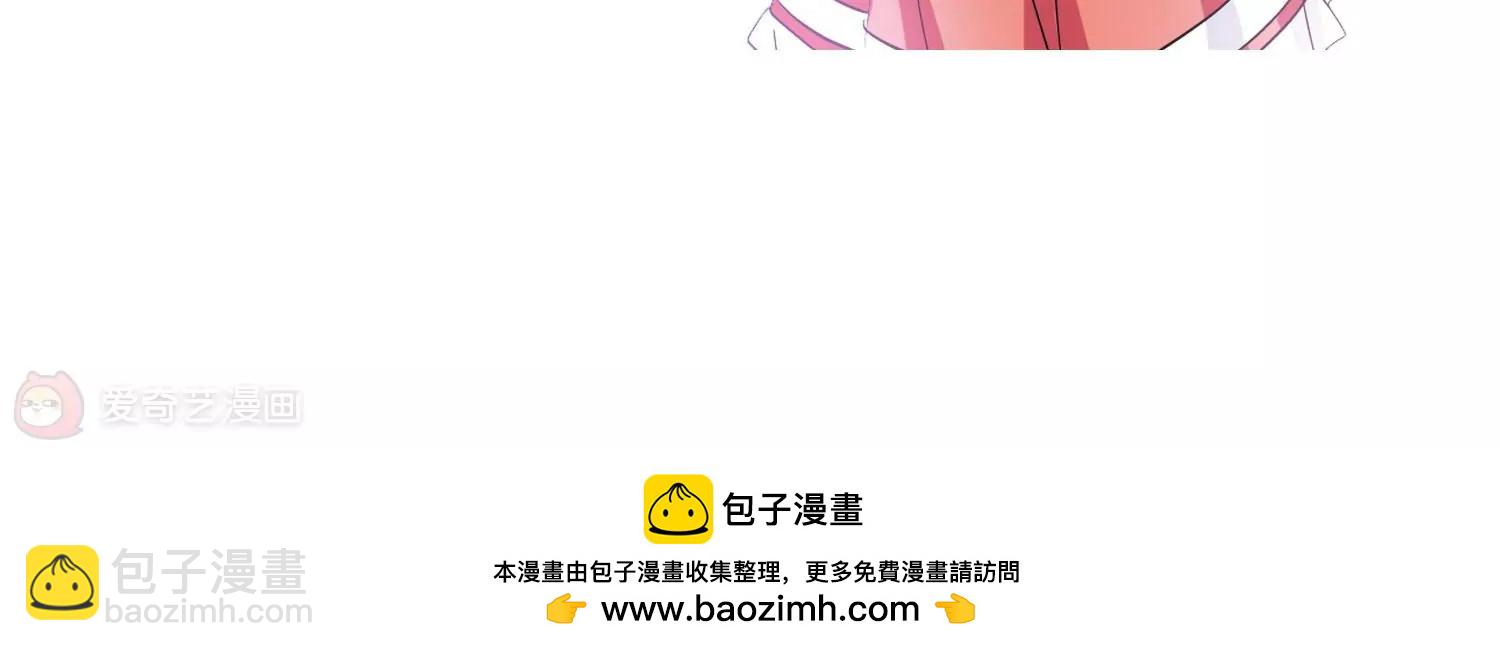 🍶穿越西元3000后 第69话  演出当日2 第47页