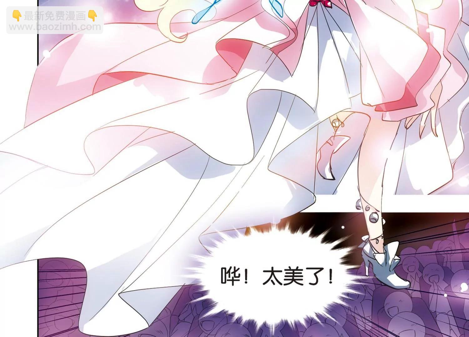 🍶穿越西元3000后 第69话  演出当日2 第5页