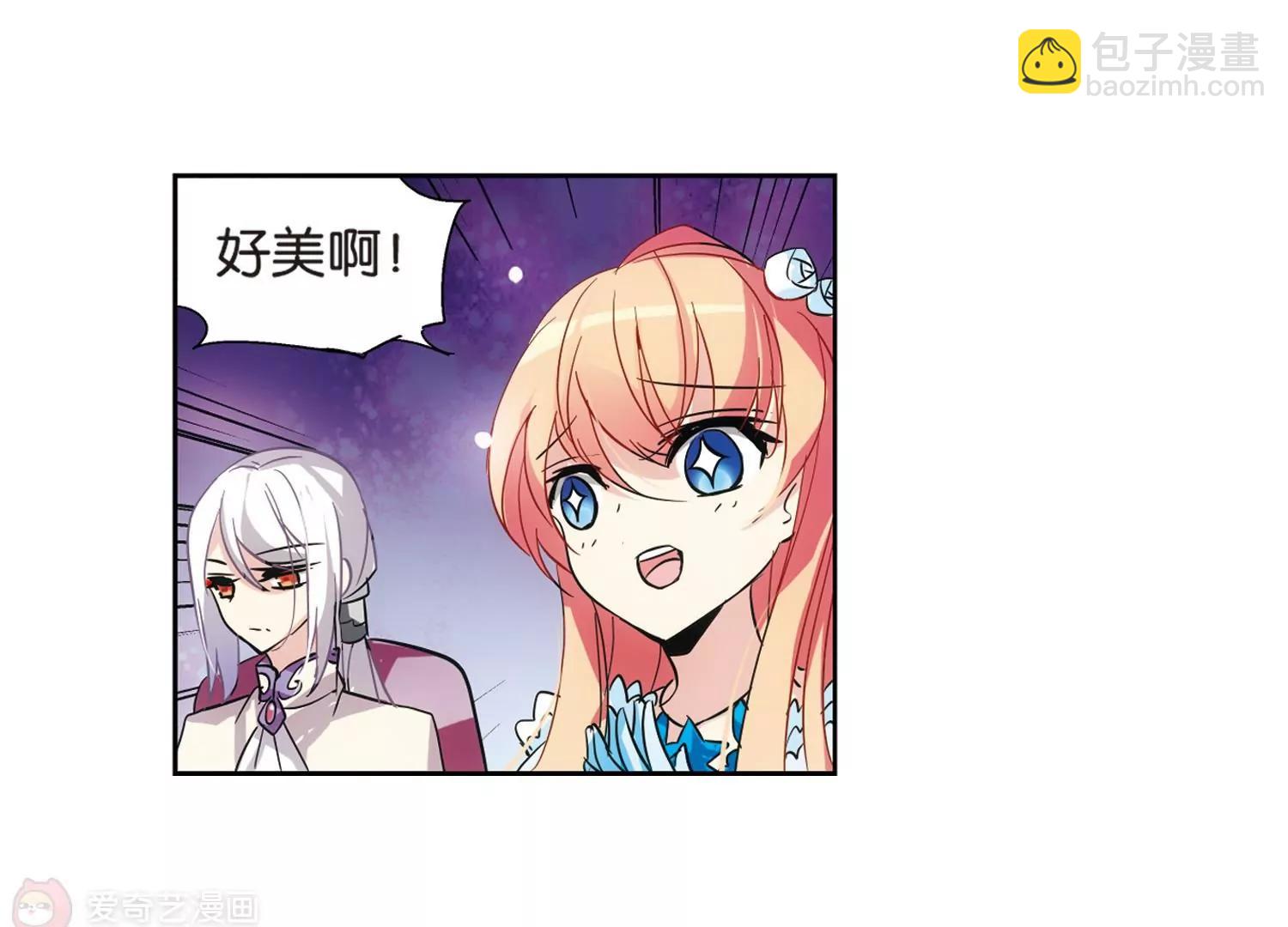 🍶穿越西元3000后 第69话  演出当日2 第7页