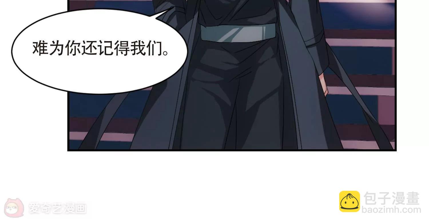 🍶穿越西元3000后 第707话  雪中哀叹3 第12页