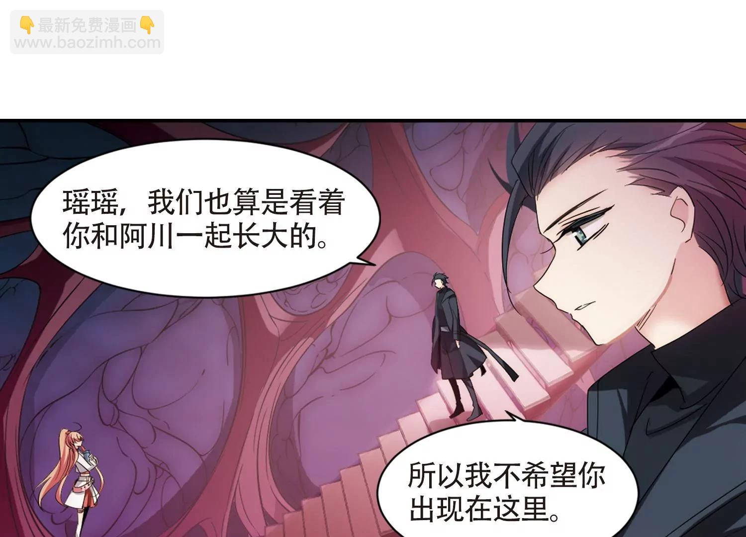 🍶穿越西元3000后 第707话  雪中哀叹3 第13页