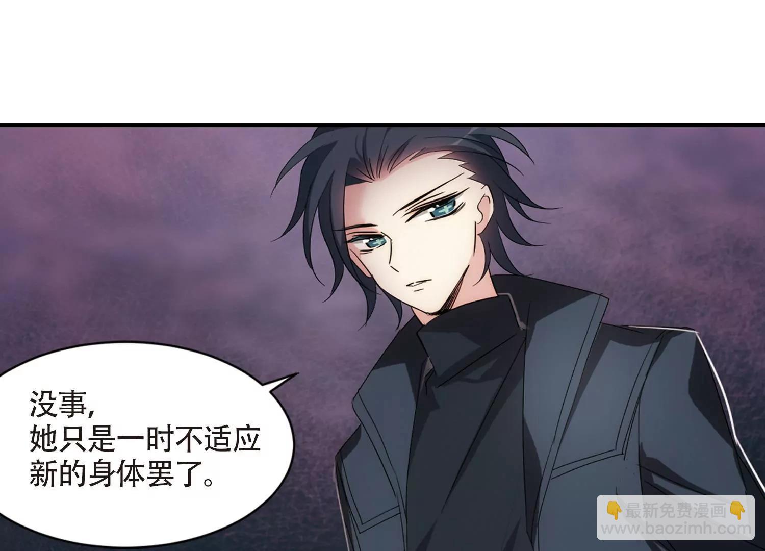 🍶穿越西元3000后 第707话  雪中哀叹3 第18页