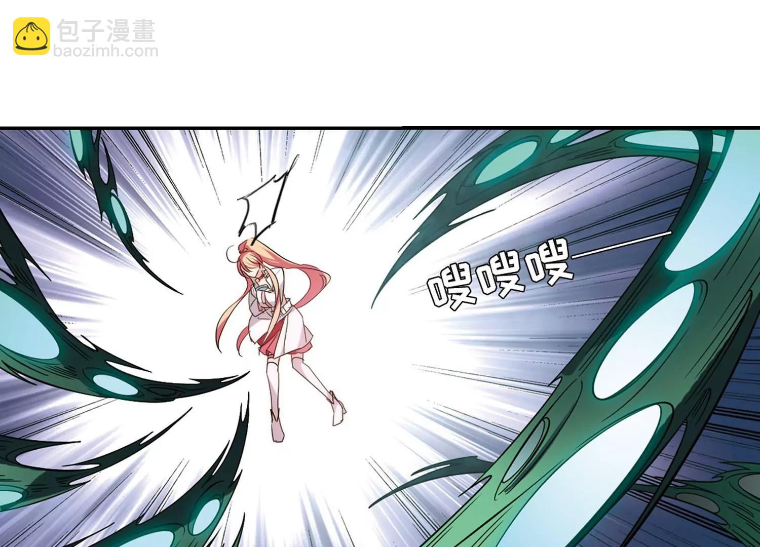 🍶穿越西元3000后 第707话  雪中哀叹3 第21页