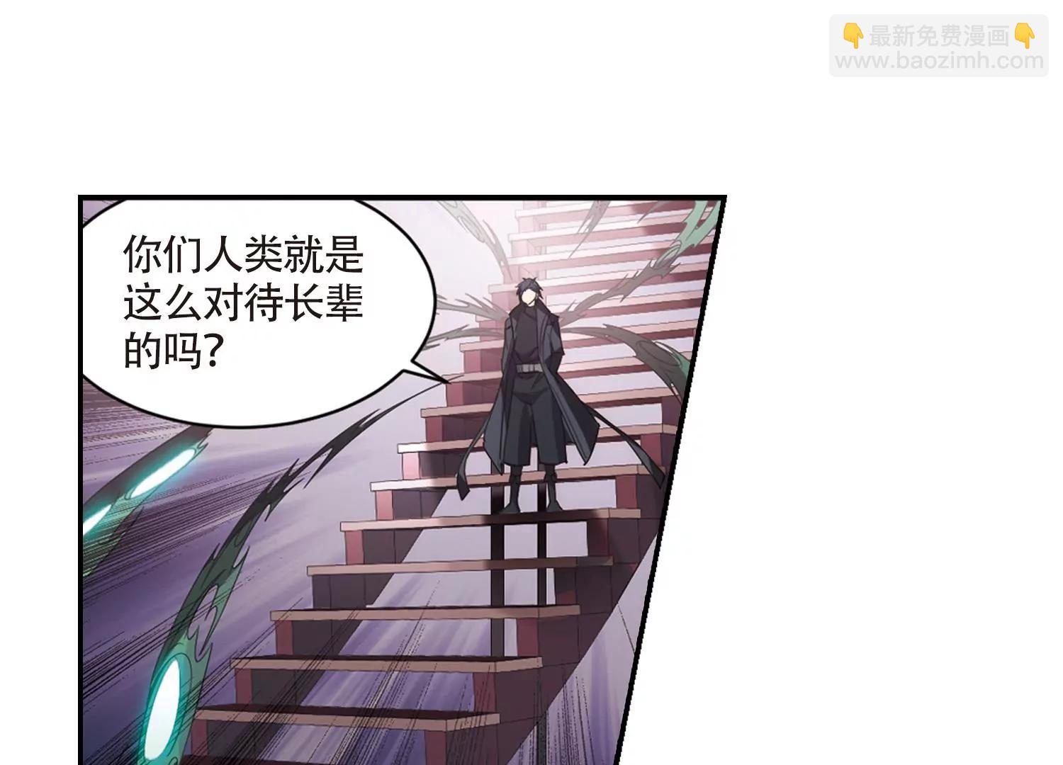 🍶穿越西元3000后 第707话  雪中哀叹3 第28页