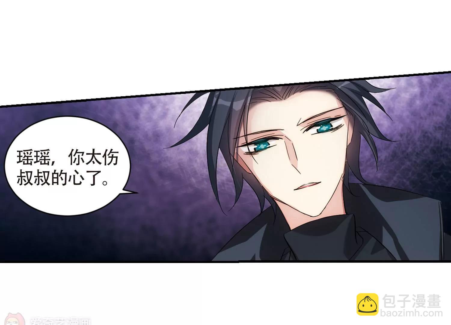 🍶穿越西元3000后 第707话  雪中哀叹3 第32页