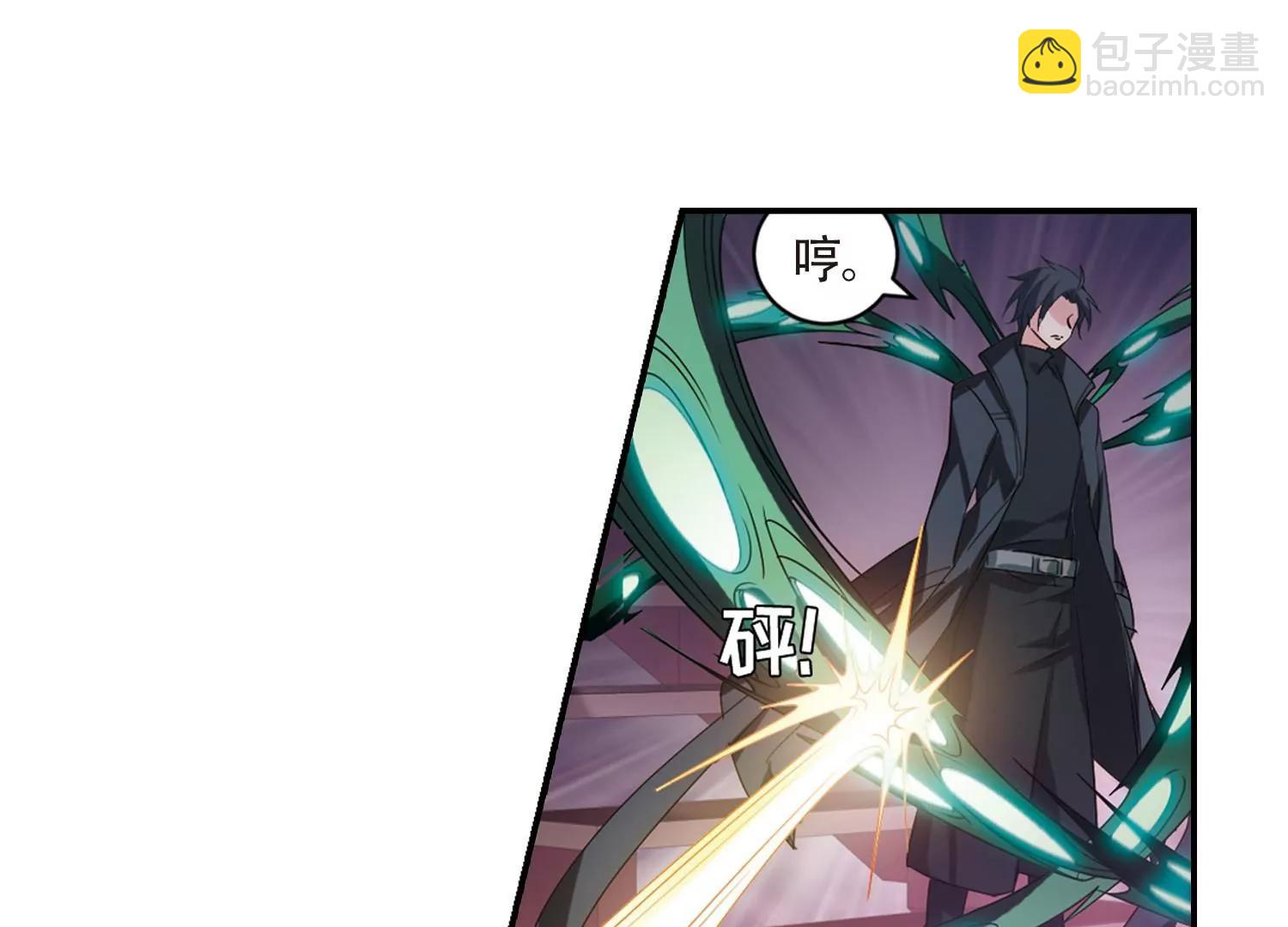 🍶穿越西元3000后 第707话  雪中哀叹3 第36页