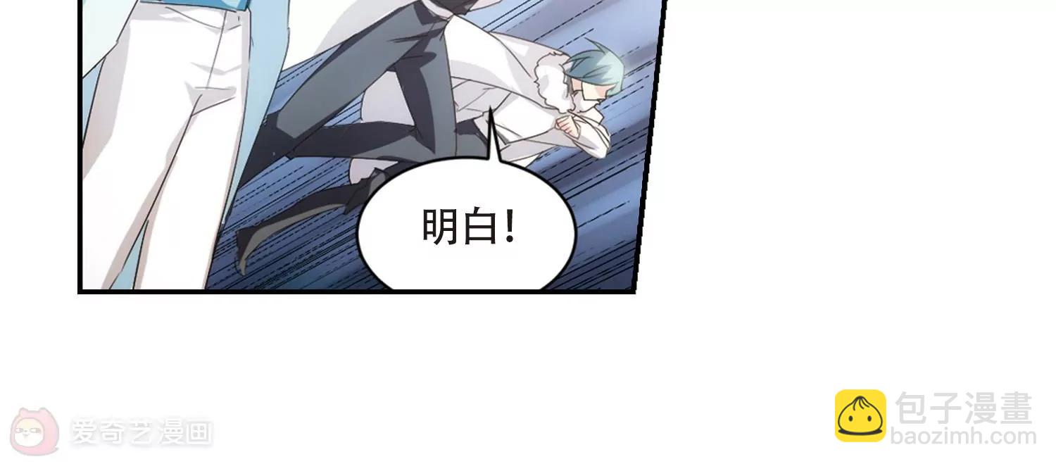 🍶穿越西元3000后 第707话  雪中哀叹3 第39页