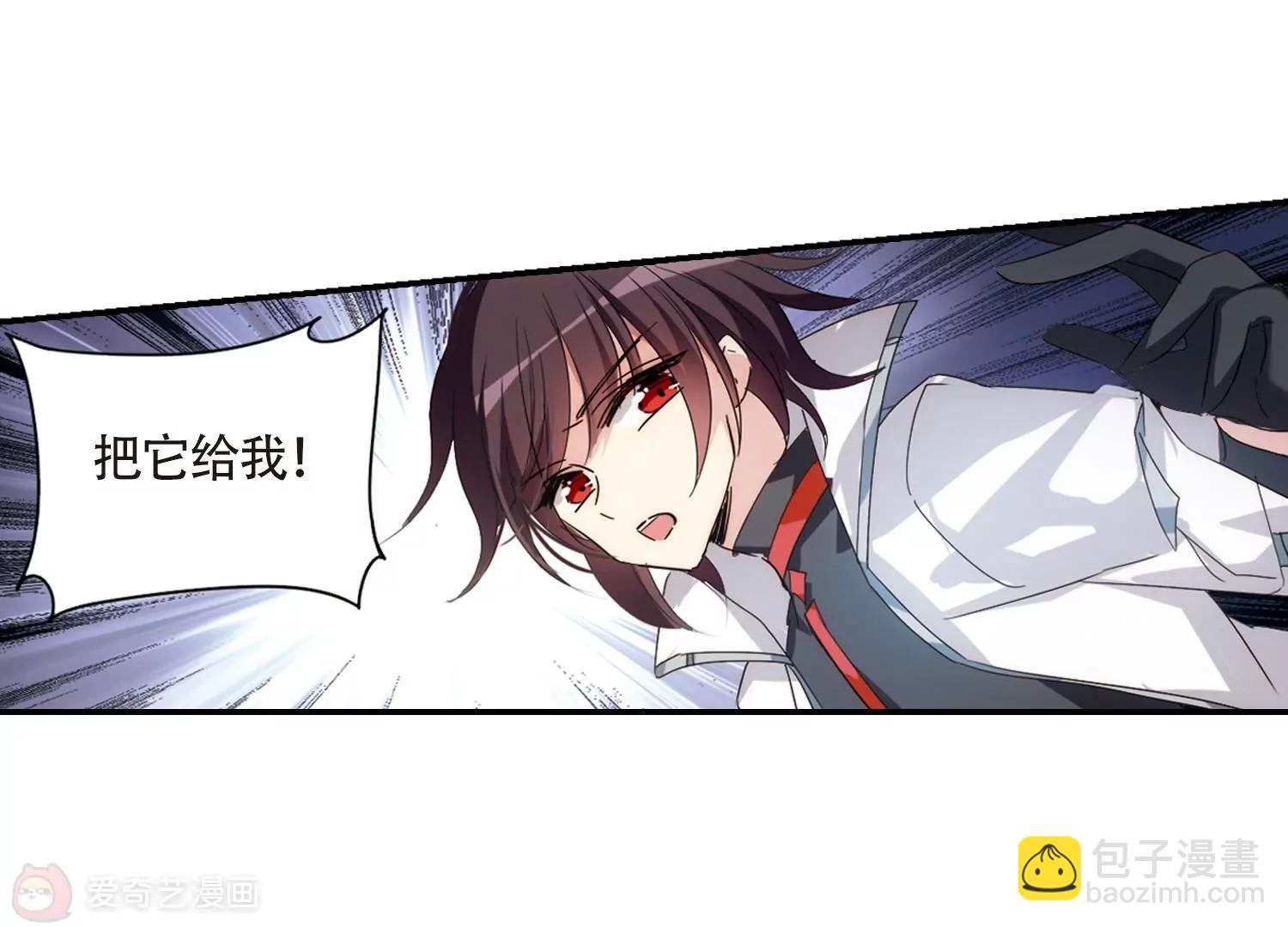 🍶穿越西元3000后 第707话  雪中哀叹3 第44页