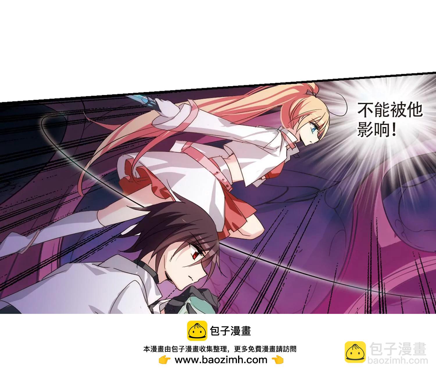 🍶穿越西元3000后 第707话  雪中哀叹3 第50页
