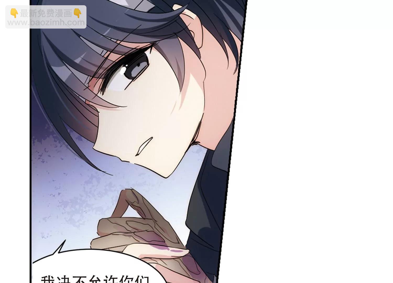🍶穿越西元3000后 第709话  殉道者2 第14页