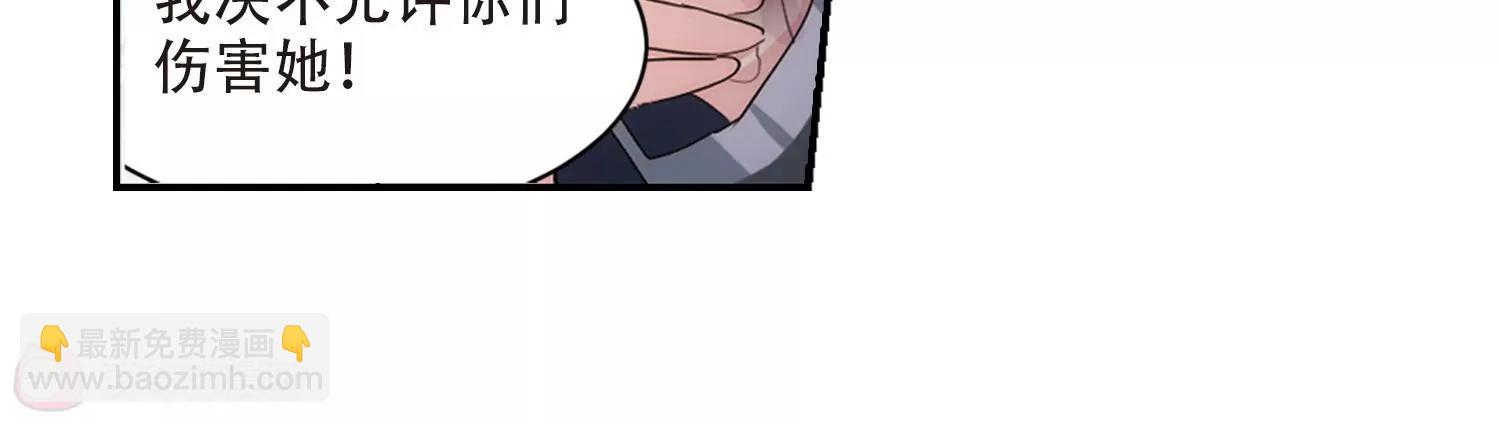🍶穿越西元3000后 第709话  殉道者2 第15页
