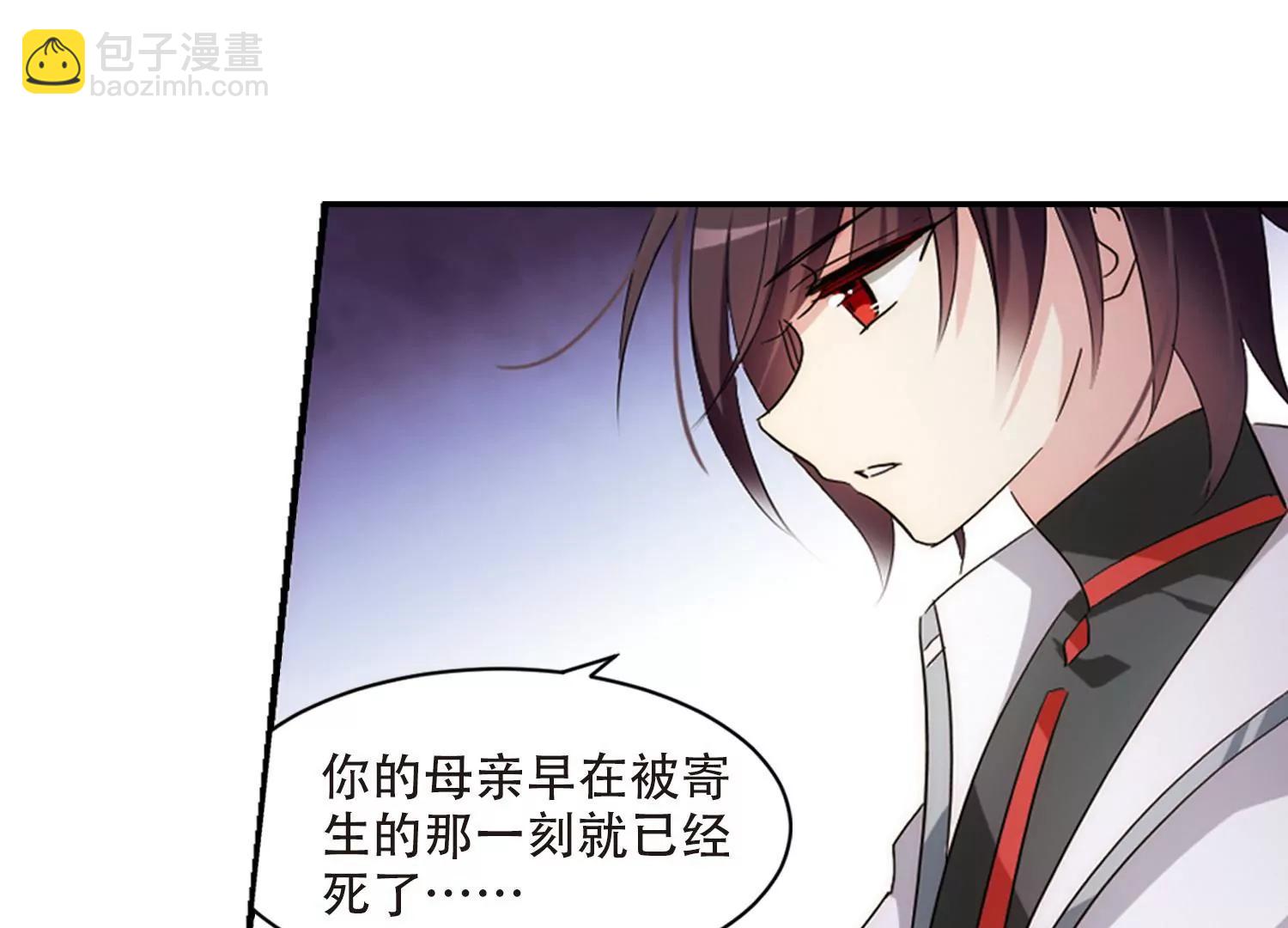 🍶穿越西元3000后 第709话  殉道者2 第16页