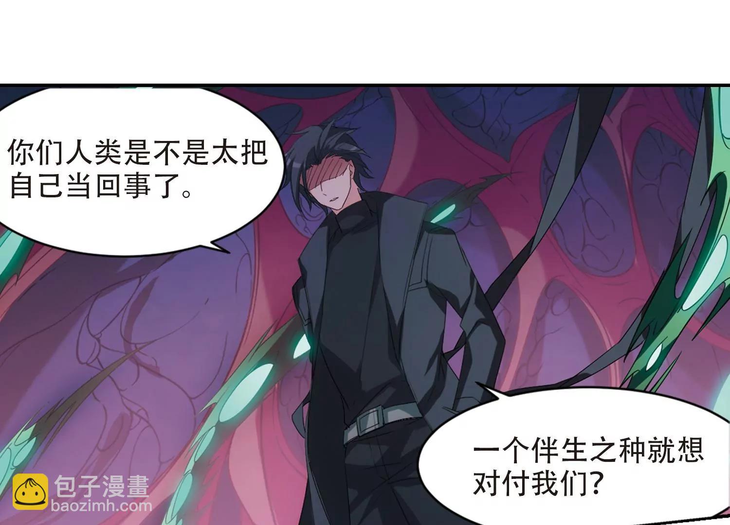 🍶穿越西元3000后 第709话  殉道者2 第19页