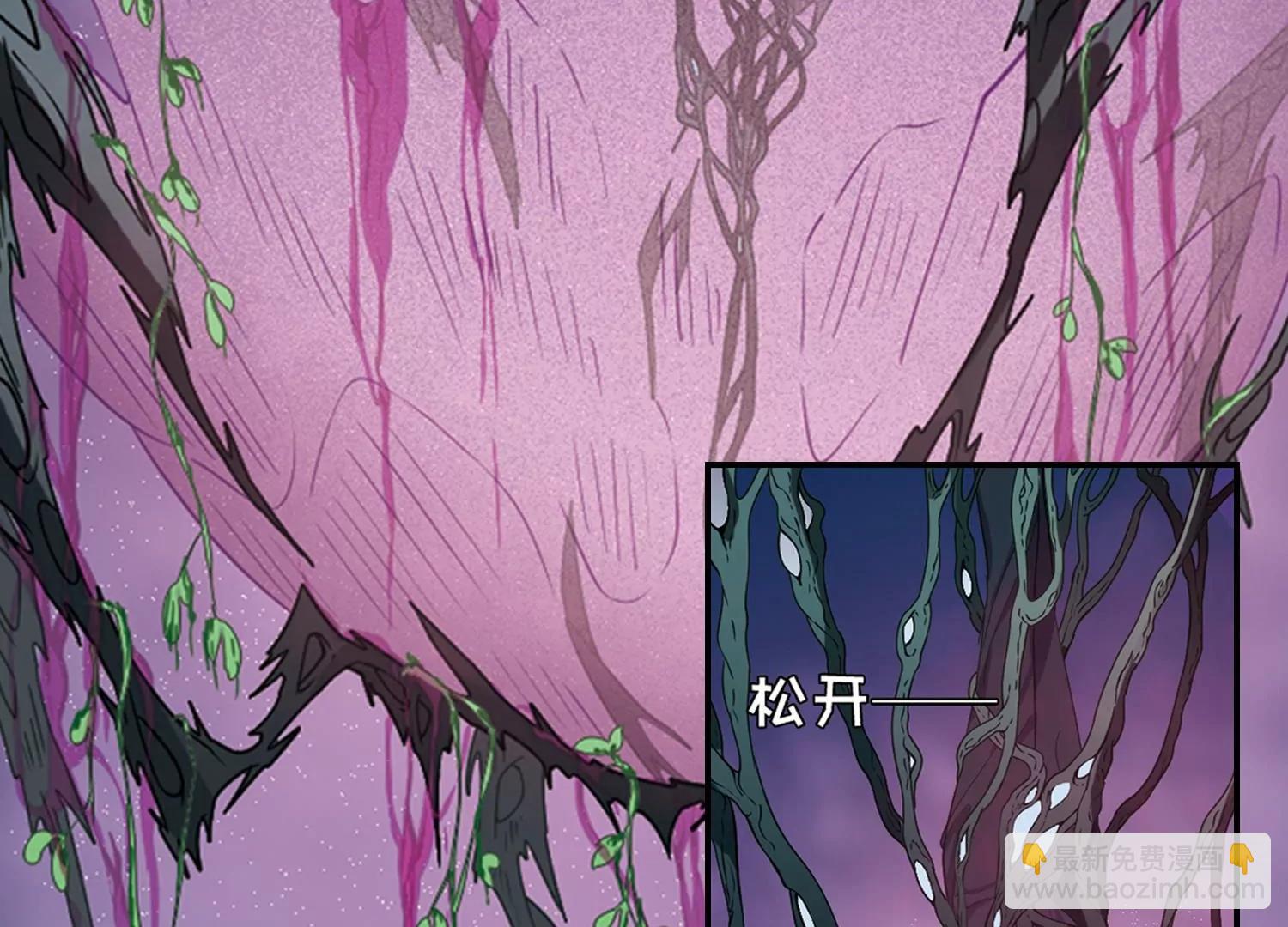 🍶穿越西元3000后 第709话  殉道者2 第32页
