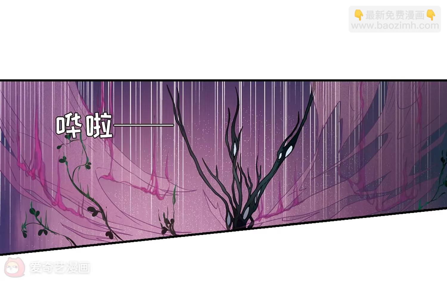 🍶穿越西元3000后 第709话  殉道者2 第36页