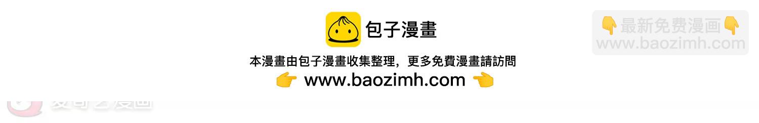 🍶穿越西元3000后 第709话  殉道者2 第38页