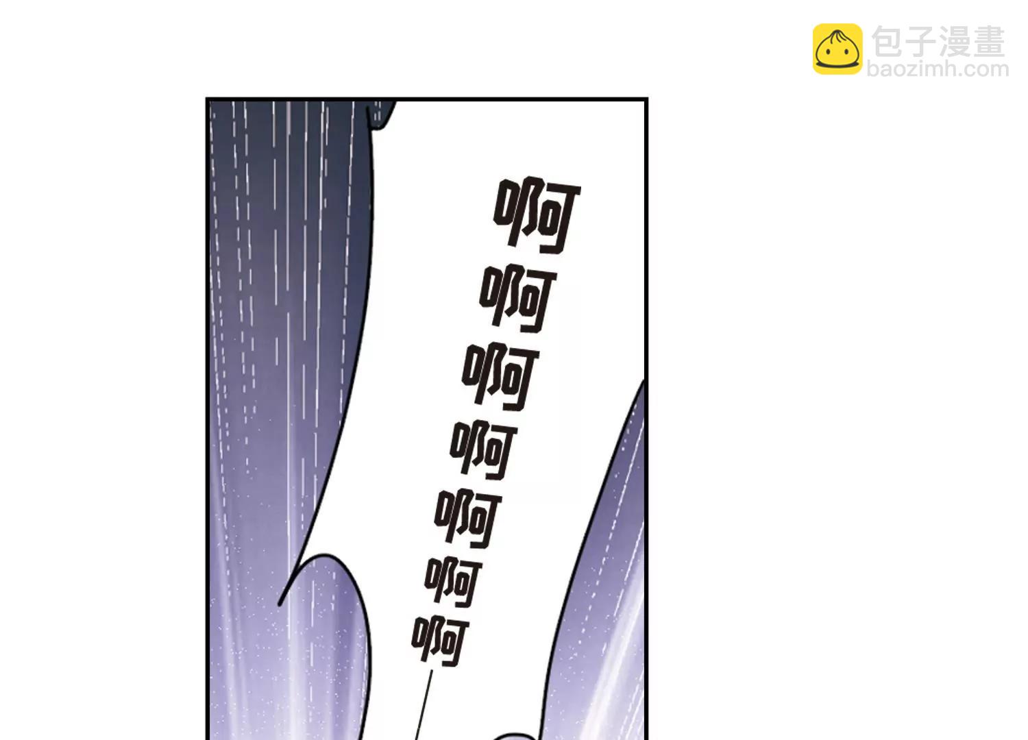 🍶穿越西元3000后 第709话  殉道者2 第46页