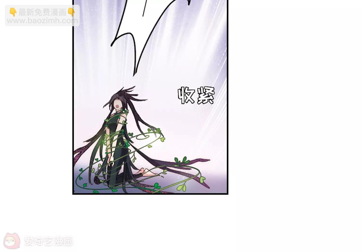 🍶穿越西元3000后 第709话  殉道者2 第47页