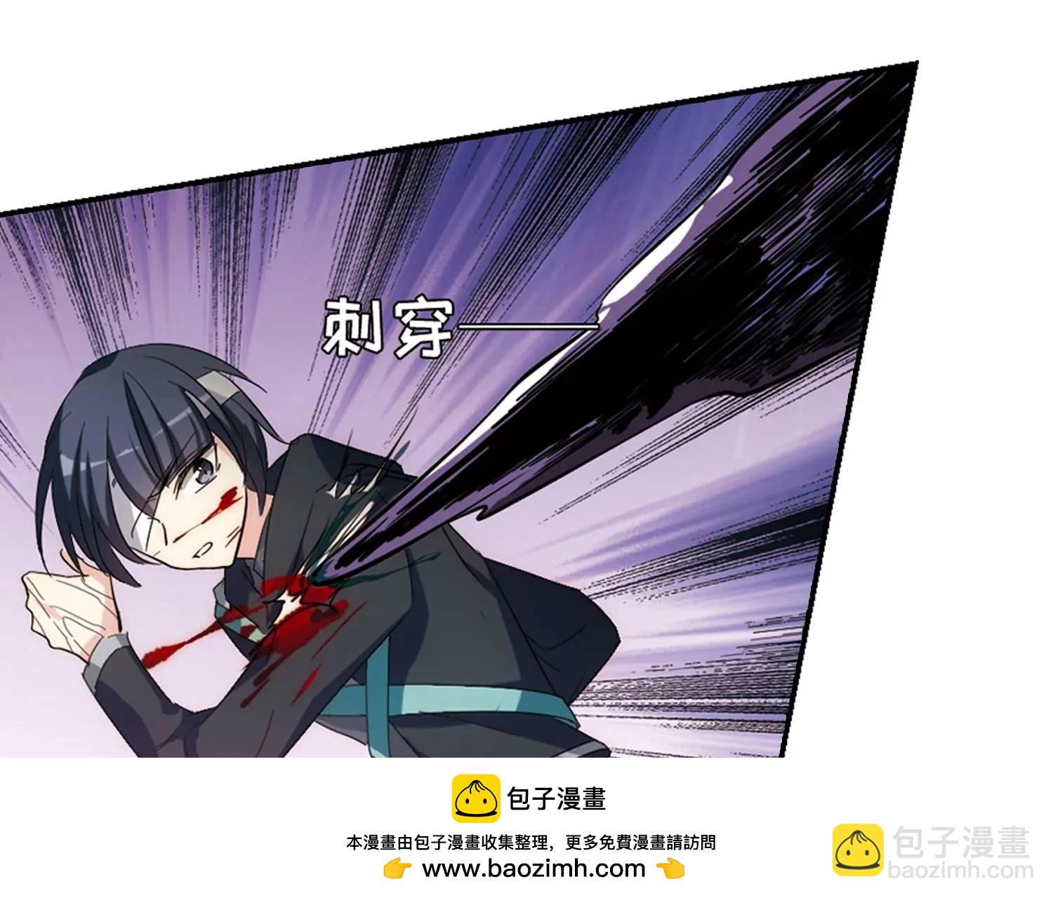 🍶穿越西元3000后 第709话  殉道者2 第50页