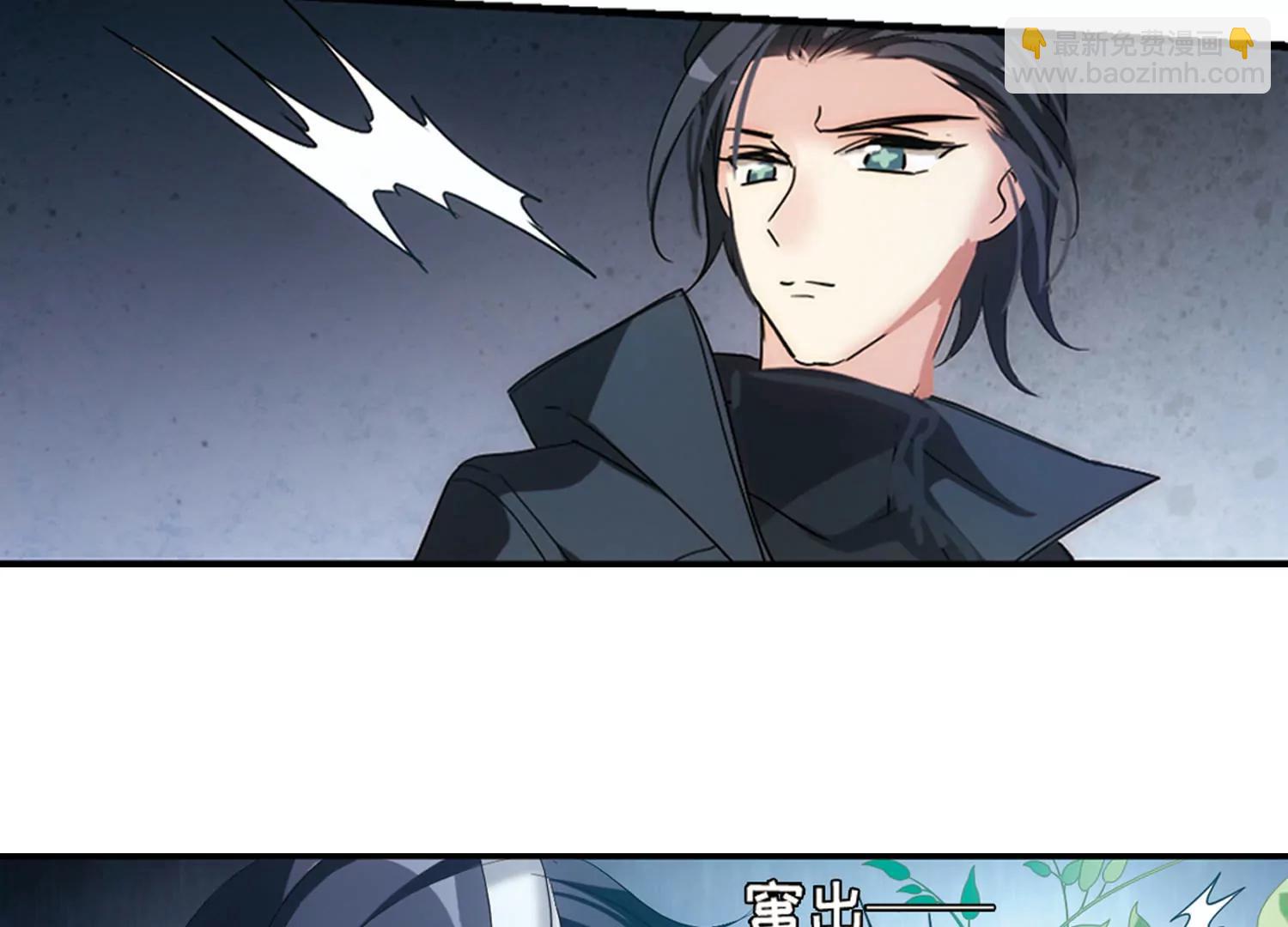 🍶穿越西元3000后 第711话  恸哭1 第10页