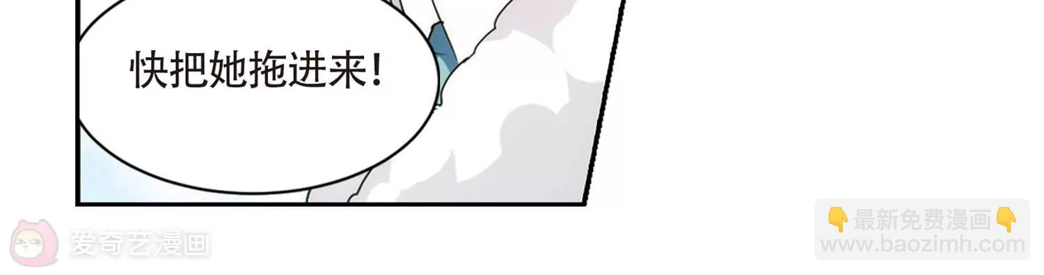 🍶穿越西元3000后 第711话  恸哭1 第24页