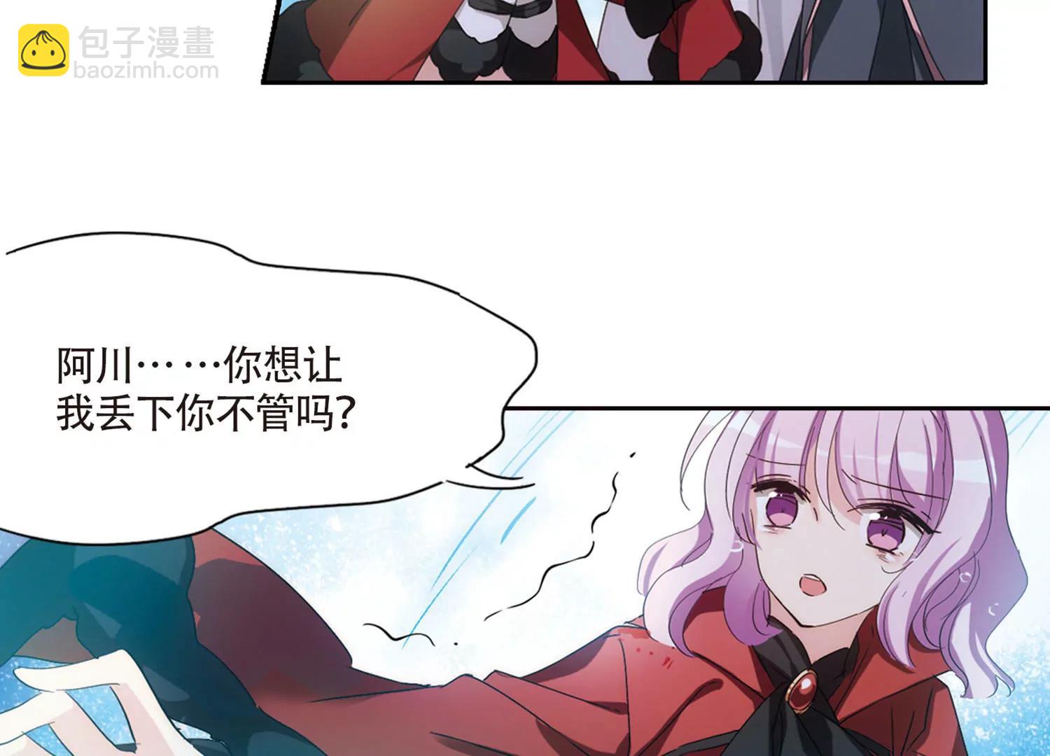 🍶穿越西元3000后 第711话  恸哭1 第26页