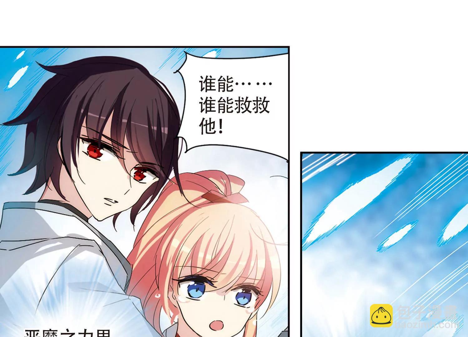 🍶穿越西元3000后 第711话  恸哭1 第34页