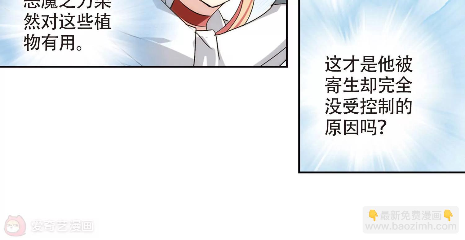 🍶穿越西元3000后 第711话  恸哭1 第35页