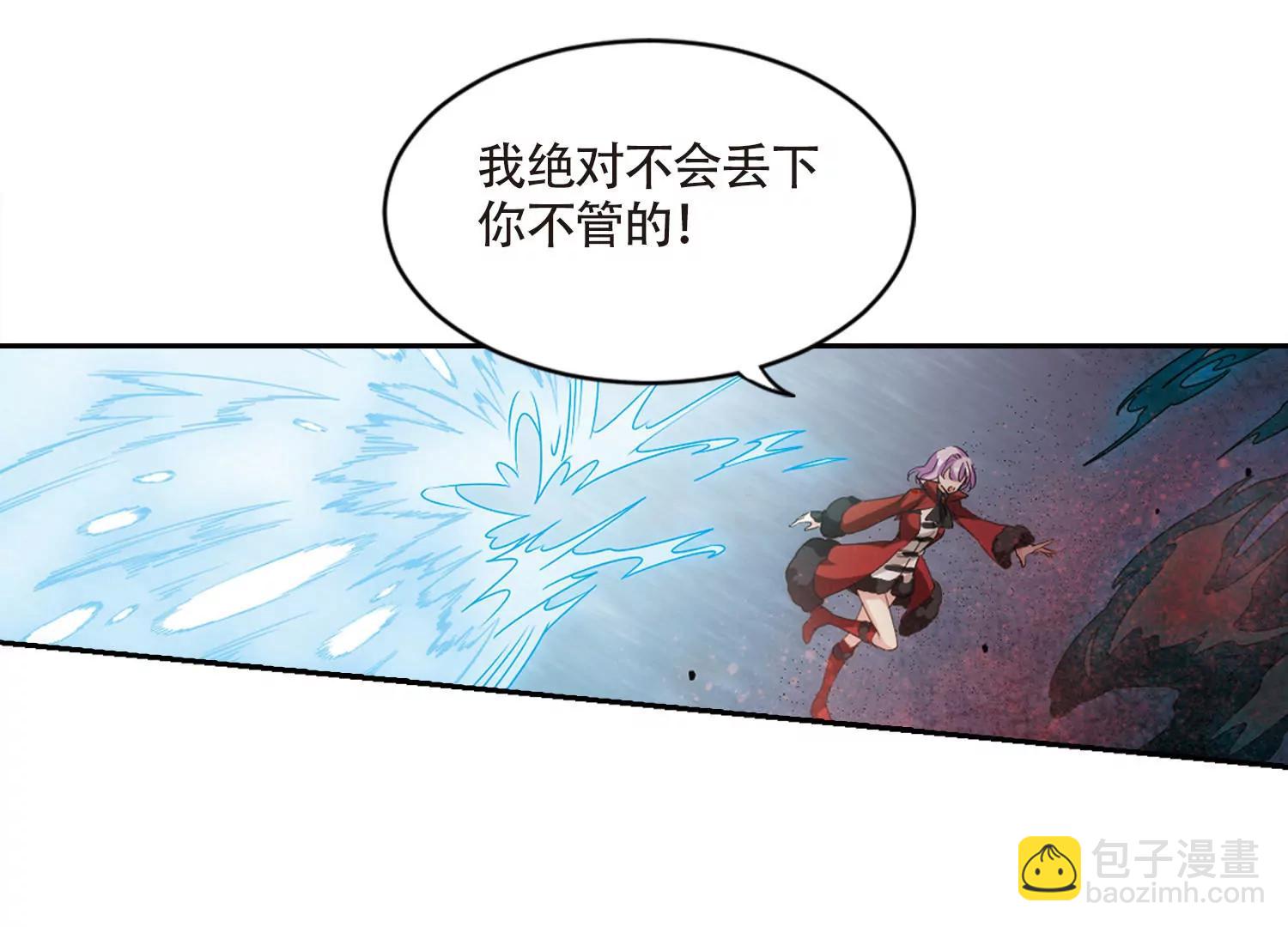 🍶穿越西元3000后 第711话  恸哭1 第41页