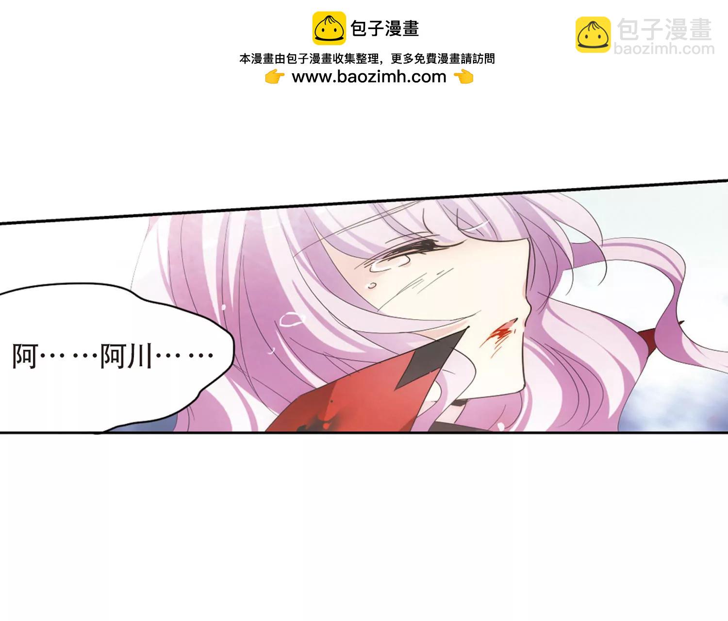 🍶穿越西元3000后 第711话  恸哭1 第47页